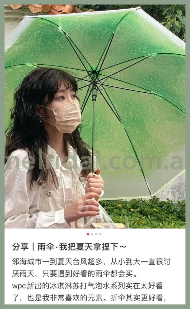 Wpccream Soda Umbrella