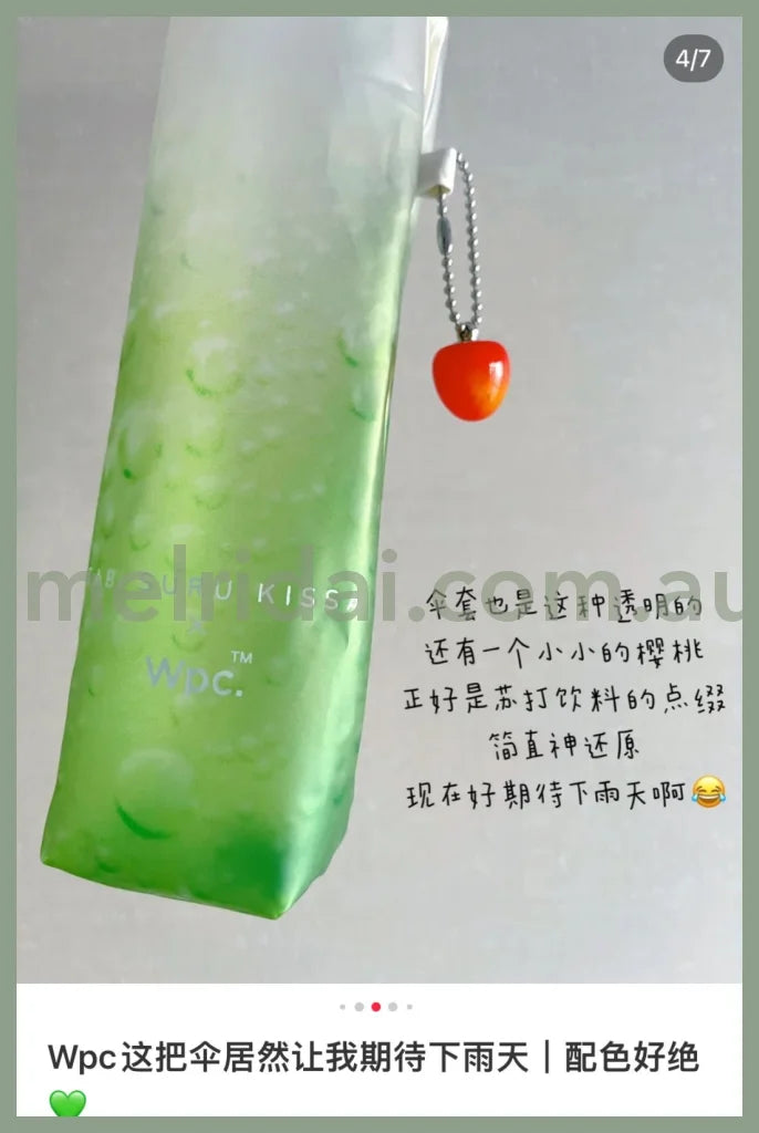 Wpccream Soda Umbrella
