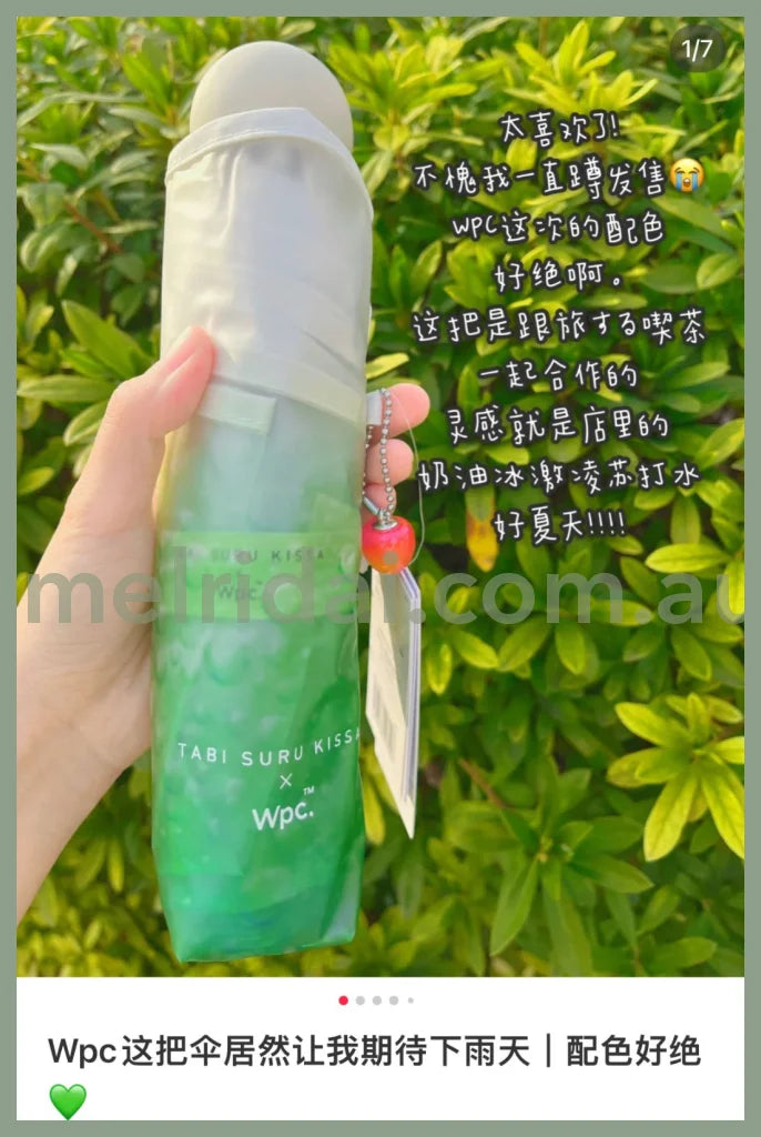 Wpccream Soda Umbrella