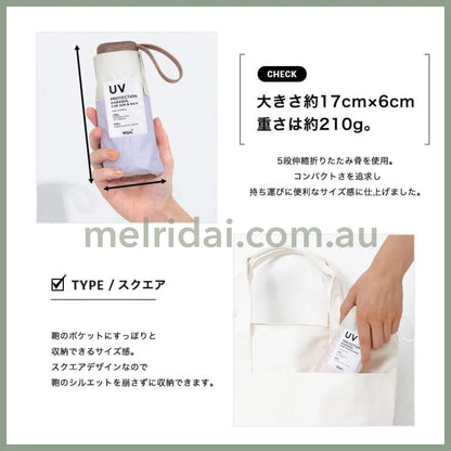 Wpc | Upf Protection For Sun & Rain Umbrella