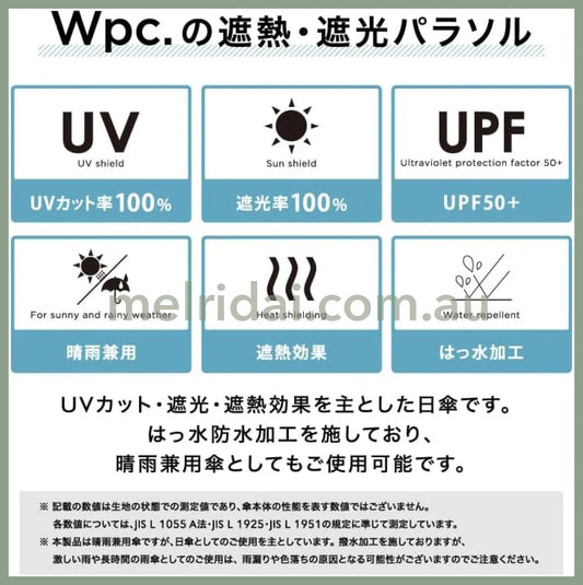 Wpc X Sanrio | Folding Umbrella Kuromi 日本三丽鸥 库洛米折叠晴雨伞/遮阳伞 100% 遮光