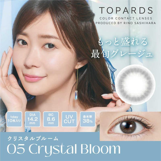 Topards 10Pcs 05 Crystal Bloom -5.00