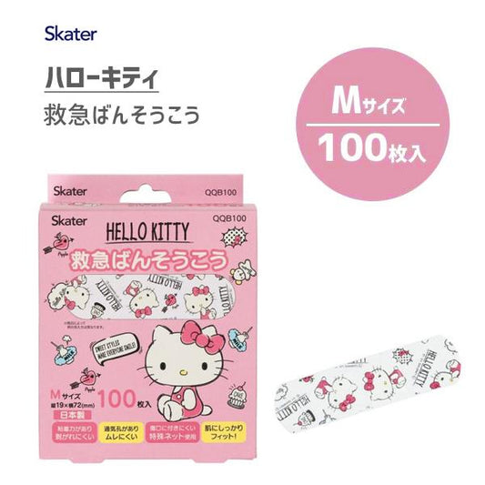 Sanrio | Hello Kitty Aid Bandage 100Pieces