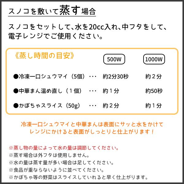 SAN-X | Rilakkuma Microwave Rice Cooker Rice Maker 1 cup with rack 640ml