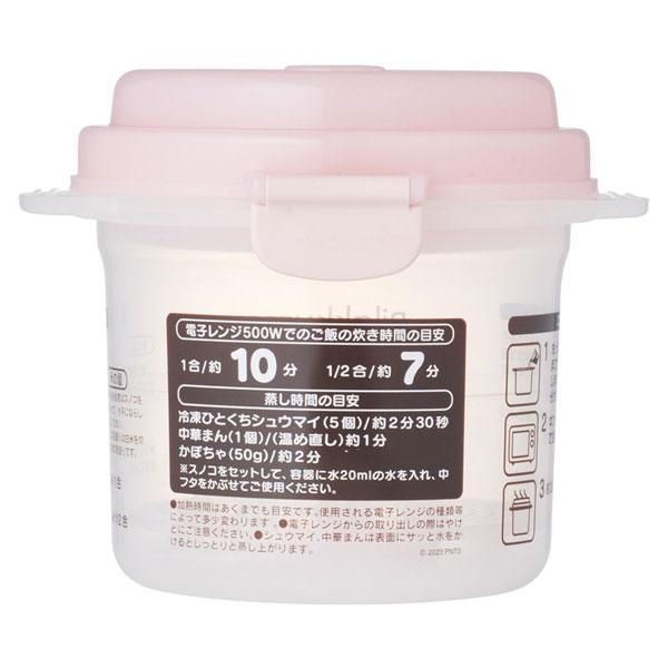 SAN-X | Rilakkuma Microwave Rice Cooker Rice Maker 1 cup with rack 640ml