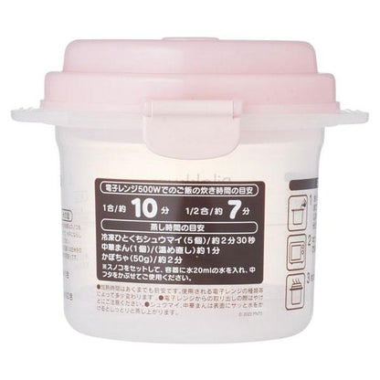SAN-X | Rilakkuma Microwave Rice Cooker Rice Maker 1 cup with rack 640ml