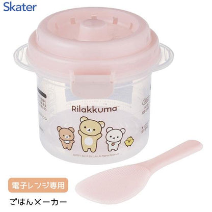 SAN-X | Rilakkuma Microwave Rice Cooker Rice Maker 1 cup with rack 640ml