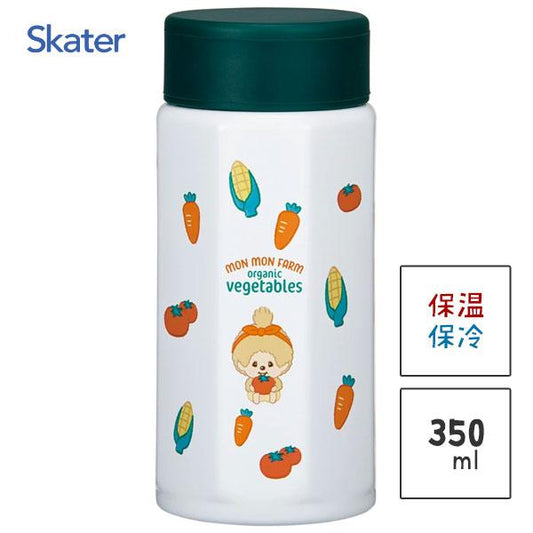 Monchhichi | Stainless Steel Mug Bottle 350ml (Mon Mon Farm Organic Vegetables)