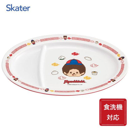 Monchhichi | Melamine Gyoza Plate 230x160x20mm (Dishwasher Safe)