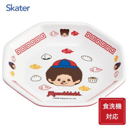 Monchhichi | Melamine Fried Rice Plate 185x185x38mm (Dishwasher Safe)