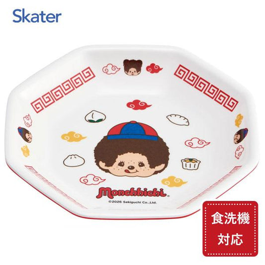 Monchhichi | Melamine Fried Rice Plate 185x185x38mm (Dishwasher Safe)