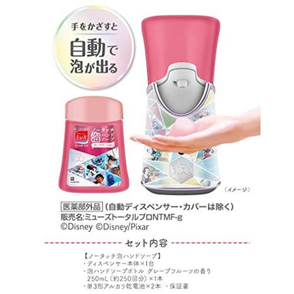 Disney X Muse Japan Touch Foam Hand Soap Set 100