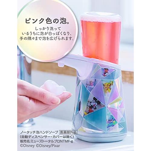 Disney X Muse Japan Touch Foam Hand Soap Set 100