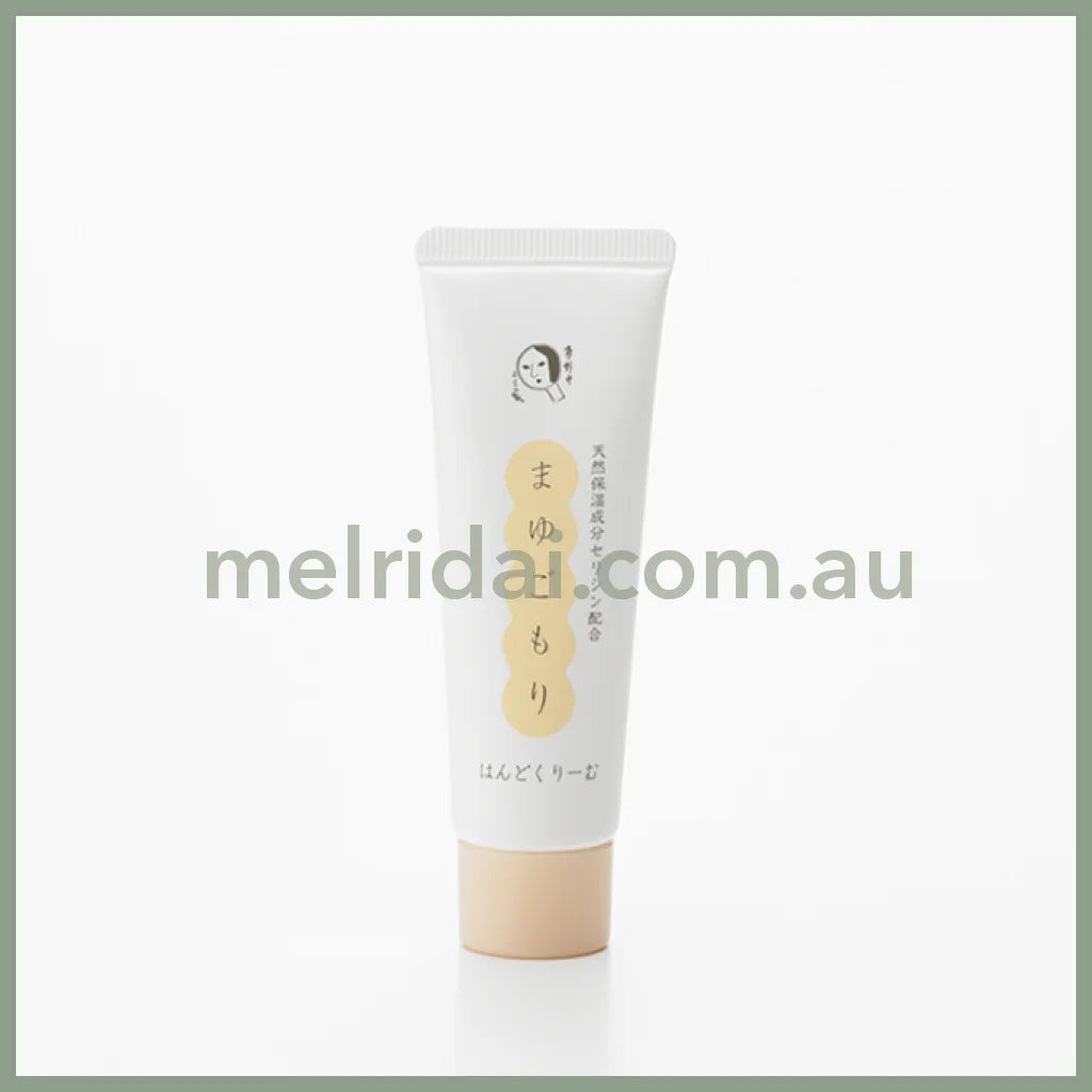 Yojiyahand Cream 30G