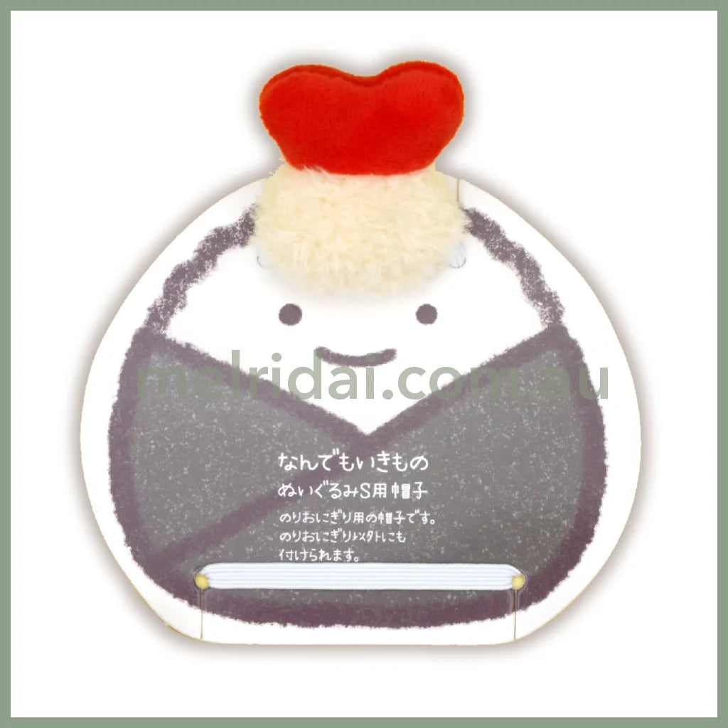 Yokomizoyuri | Hat For Small Plushies H14.5Xw11Xd2.5Cm