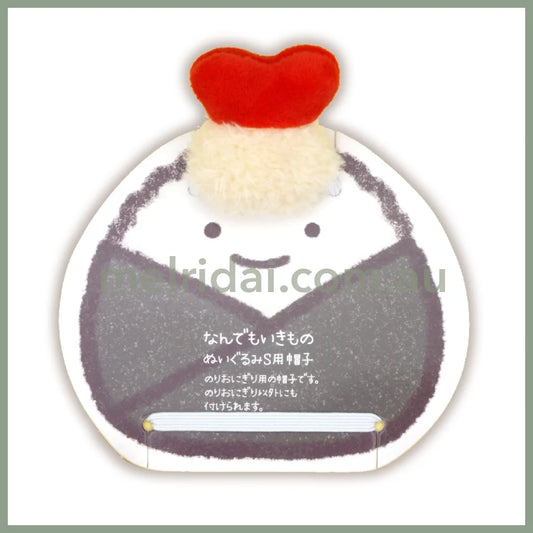 Yokomizoyuri | Hat For Small Plushies H14.5Xw11Xd2.5Cm