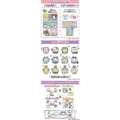 Chiikawa | Tamagotchi Dx Set /
