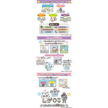 Chiikawa | Tamagotchi Dx Set /