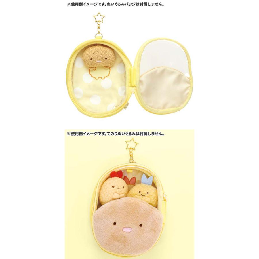 San-X | Sumikko Gurashi Plush Pouch 160×110×40Mm //////