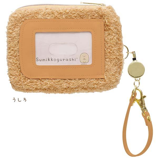 San-X| Sumikko Gurashi Mini Pouch & Pass Case Card Holder with Reel 130x160x60mm (Tonkatsu Fried Pork)