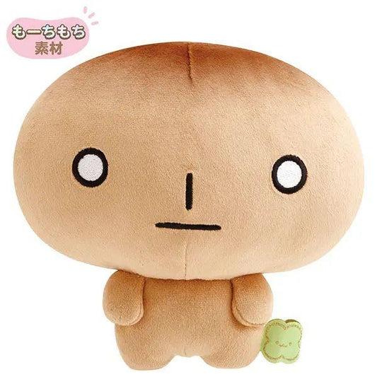 San-X Universe | Kogepan Mochi Mochi Mini Huggable Plush Toy Plush Doll  180×170×75mm