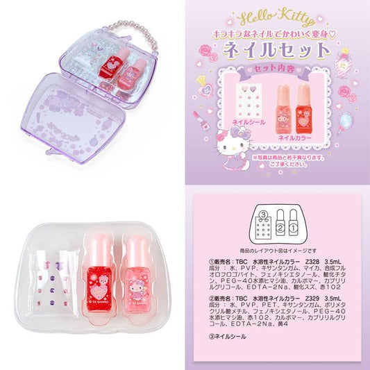 SANRIO | Hello Kitty Kids Nail Makeup Set 110x40x85mm