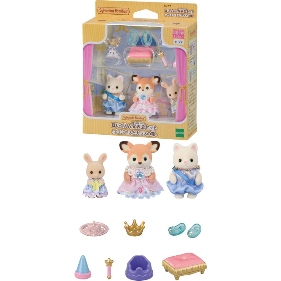 【JP】Sylvanian Families | Princess and Glass Shoes Princess Babies Glass Slipper Play S-77 Set