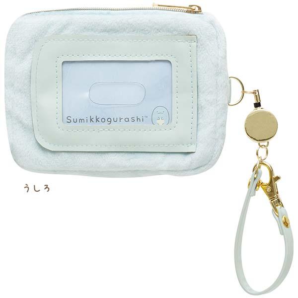 San-X | Sumikko Gurashi Mini Pouch & Pass Case Card Holder with Reel 130x160x60mm (Tokage)