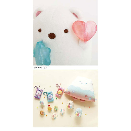 SAN-X | Sumikkogurashi Shirokuma Tenori Plush SS 55×50×60mm (Gummy Gummy Party Theme)
