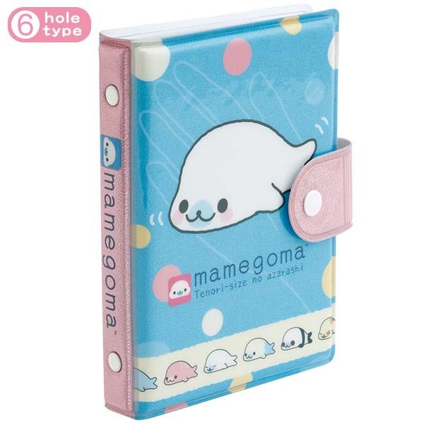 SAN-X | Mamegoma 6 Hole Sticker Binder 155×110×20mm