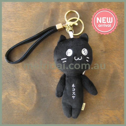 Yukio | Mascot Holder Plush Keychain 7cｍ x 15cｍ Soft Ruler Tape Measure 150cm (Cat)