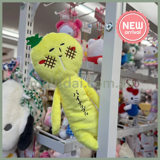 Yukio | Mascot Holder Plush Keychain Magnet Plush Toy with Ballchain 24cm Approx. (Pineapple)