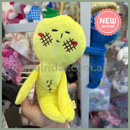 Yukio | Mascot Holder Plush Keychain Magnet Plush Toy with Ballchain 24cm Approx. (Whale Shark)