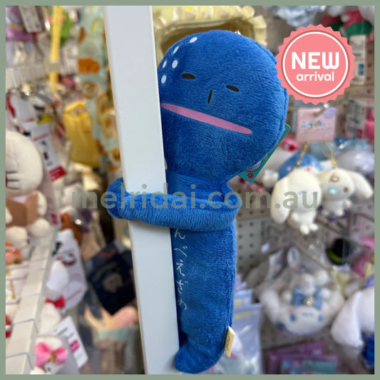 Yukio | Mascot Holder Plush Keychain Magnet Plush Toy with Ballchain 24cm Approx. (Whale Shark)