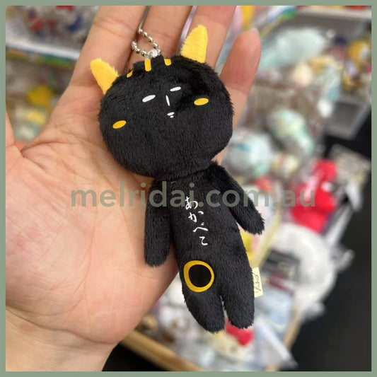 Yujio | Mascot Holder Plush Keychain W45×H105mm