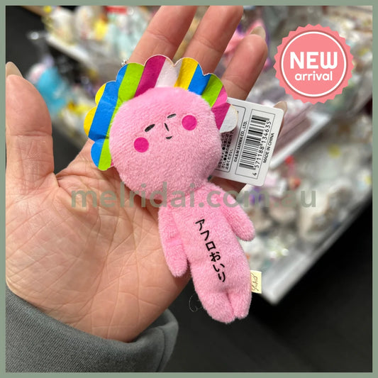Yukio | Mascot Holder Plush Keychain W45×H105mm (アフロおいり)