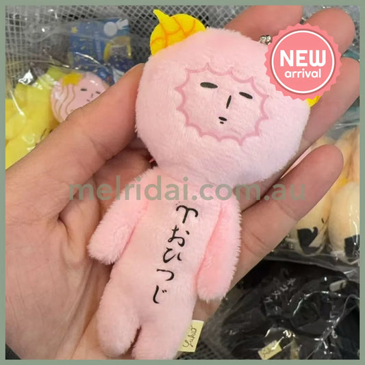Yukio | Mascot Holder Plush Keychain W45×H105mm (Aries)