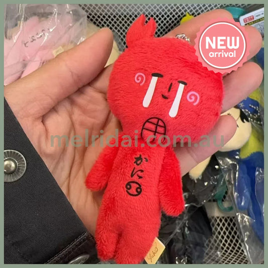 Yukio | Mascot Holder Plush Keychain W45×H105mm (Cancer)
