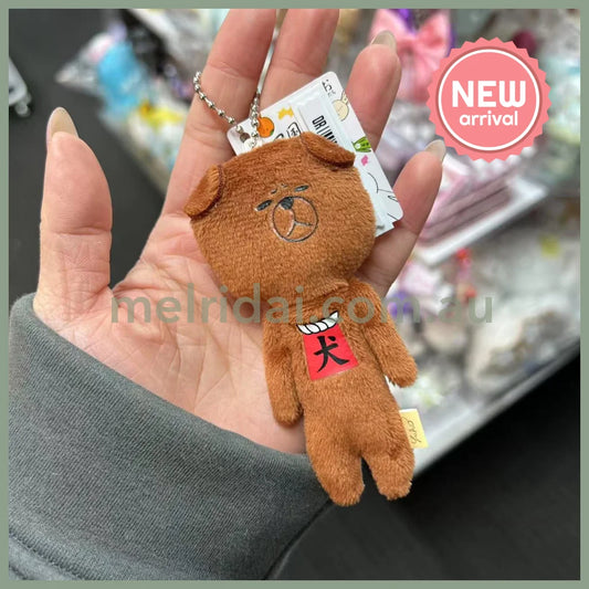 Yukio | Mascot Holder Plush Keychain W45×H105mm (Shikoku Version Dog)