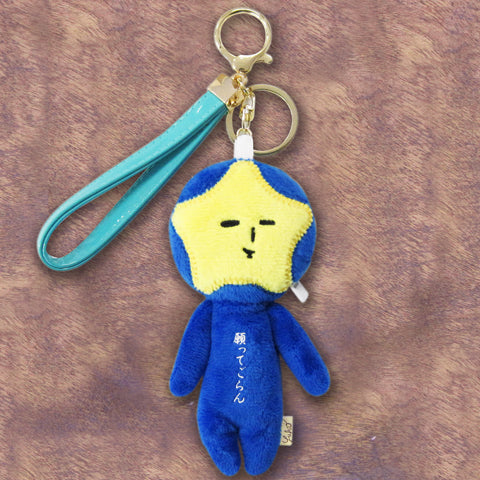 Yukio | Mascot Holder Plush Keychain 7cｍ x 15cｍ Soft Ruler Tape Measure 150cm (Star)