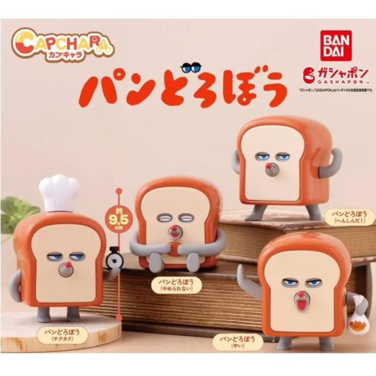 BREAD DOROBO | Bread Thief Secret Mini Figure Capsule Toy