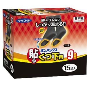Iris | ///15 9 Black