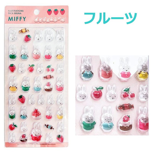 MIFFY | Plump Gem Sticker 91×201mm (Pink)