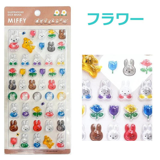 MIFFY | Plump Gem Sticker 91×201mm (Brown)