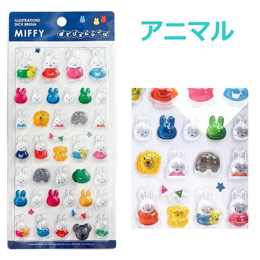 MIFFY | Plump Gem Sticker 91×201mm (Blue)