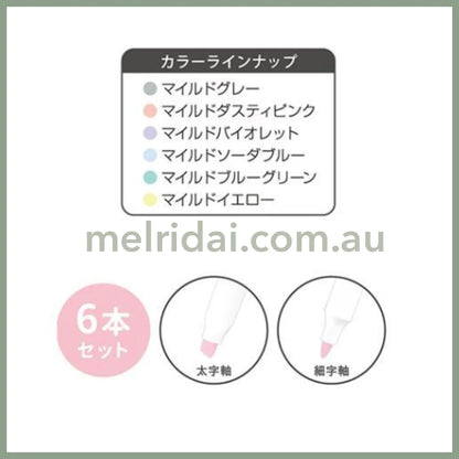 Zebra x Kirby | Mildliner Double-Sided Highlighter Set 142×Φ12mm (Kirby & Waddle Dee - Happy)