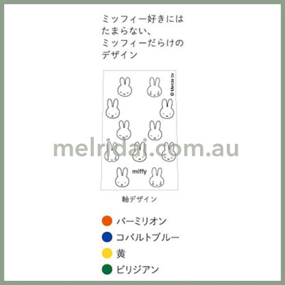Zebra X Miffy | Gel Ballpoint Pen Sarasa Nano 0.3Mm 4Pcs 4 Colors