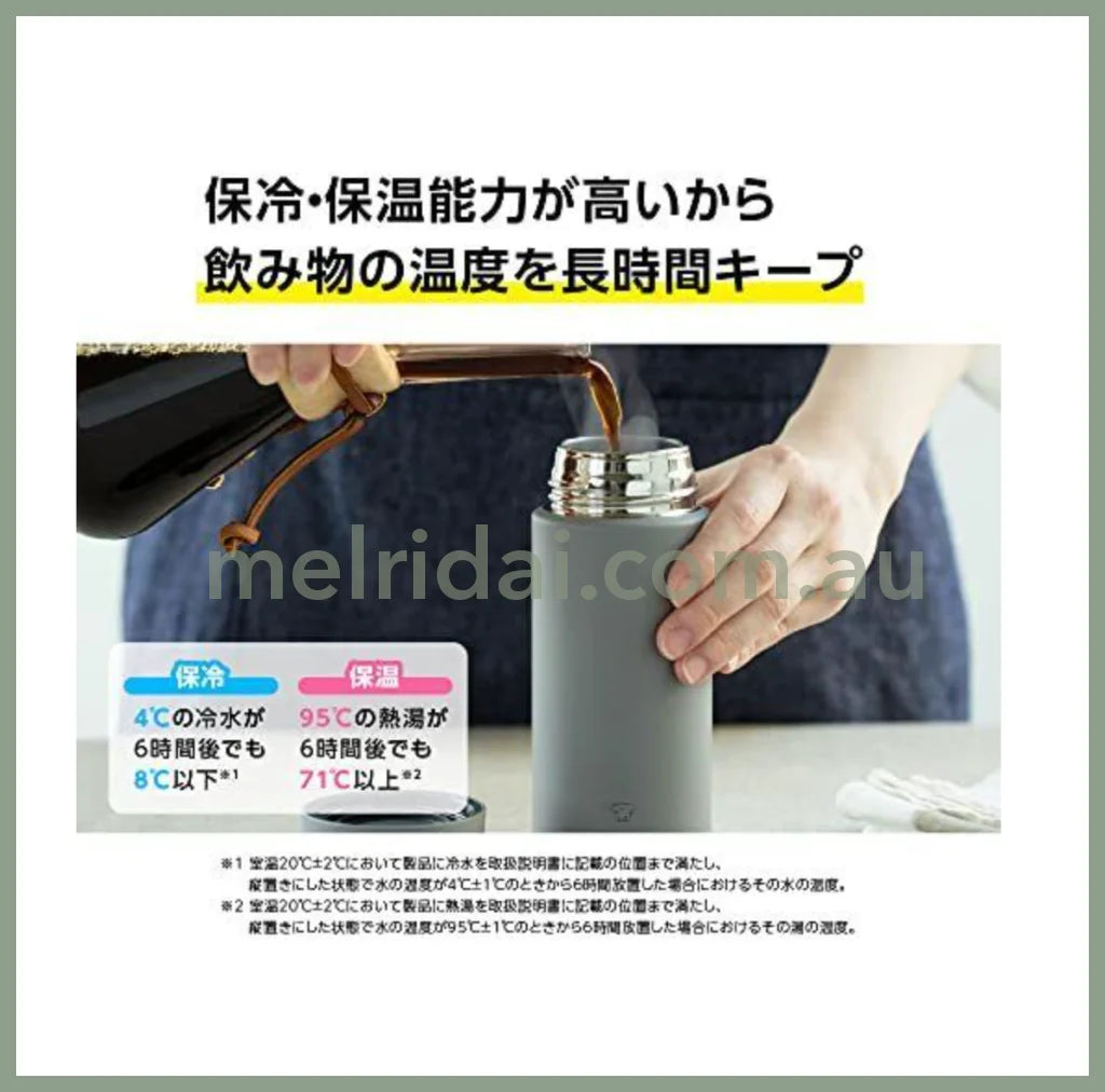 Zojirushi | Water Bottle Sus Mug Seamless Sm-Zb48 480Ml