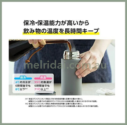 Zojirushi | Water Bottle Sus Mug Seamless Sm-Zb48 480Ml