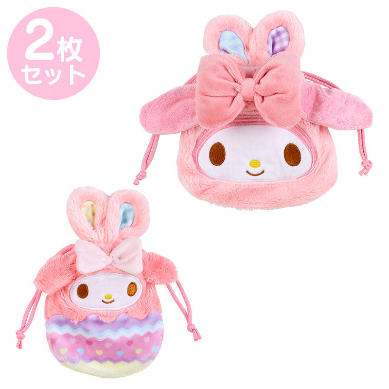 Sanrio | Drawstring Bag 2 Piece Set 日本三丽鸥 兔耳朵 抽绳束口袋套装 两个入 美乐蒂My Melody